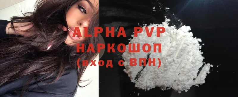 omg как зайти  Островной  A-PVP мука 