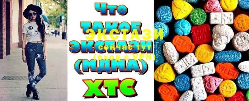 Ecstasy VHQ  MEGA вход  Островной 