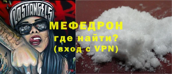 кокаин VHQ Бугульма