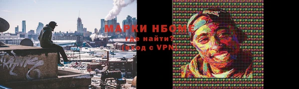 кокаин VHQ Бугульма