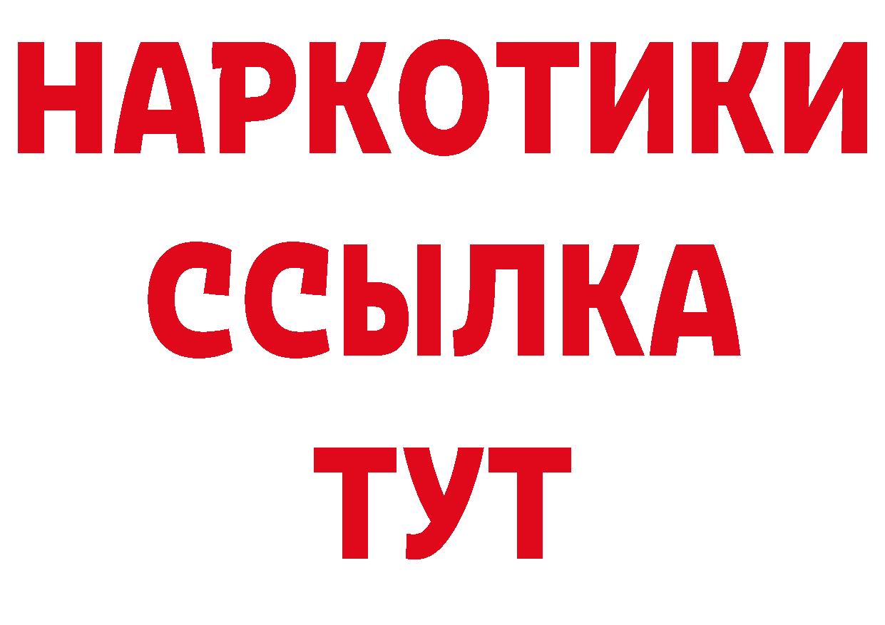 Первитин витя как войти площадка кракен Островной